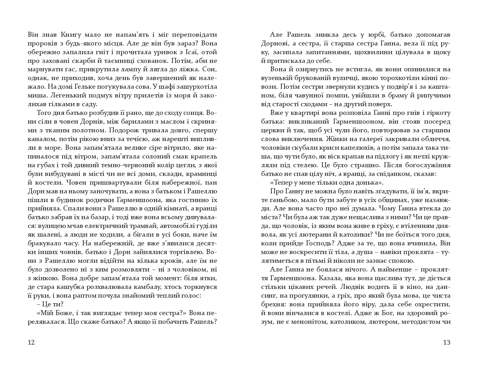 Books XXI - File