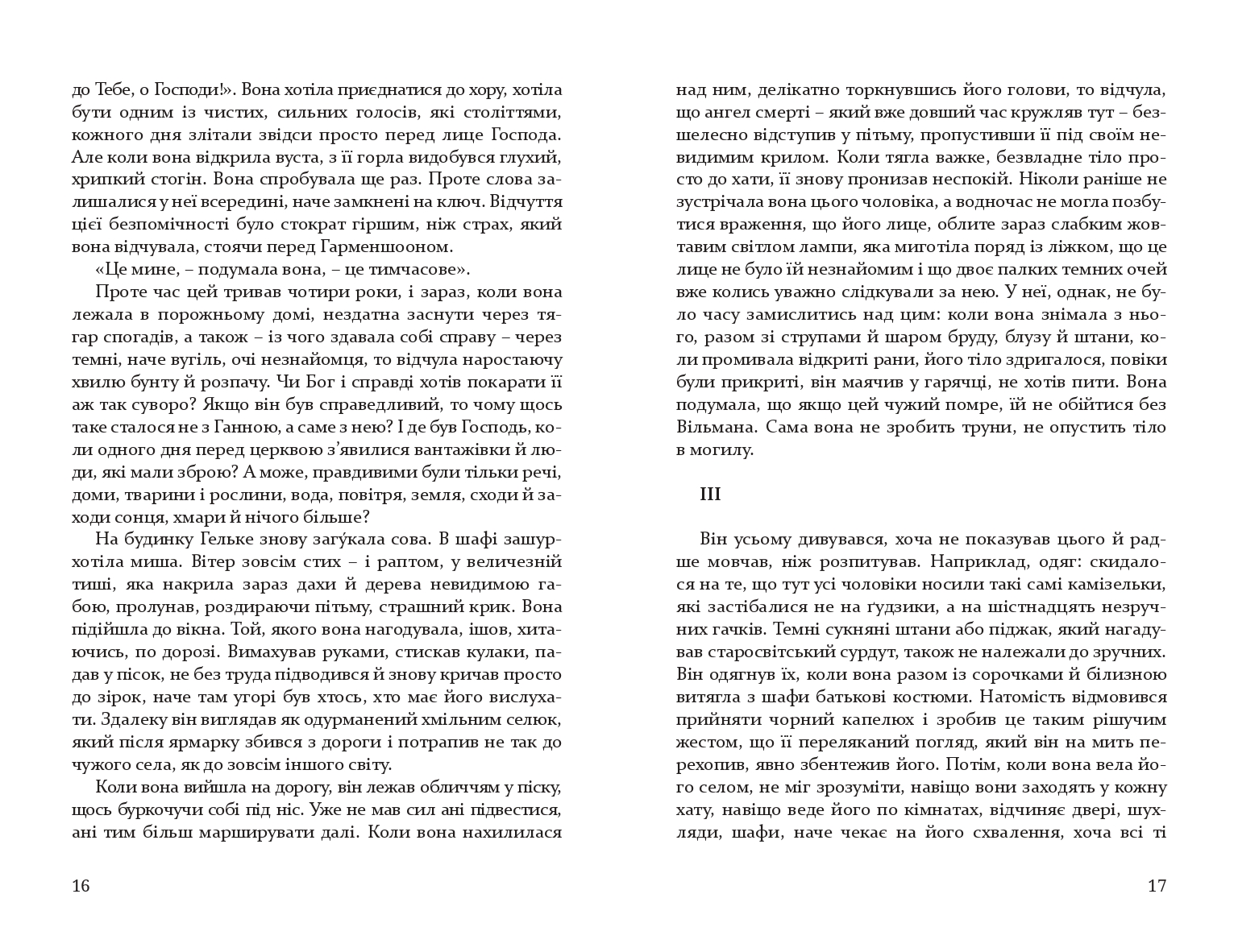 Books XXI - File