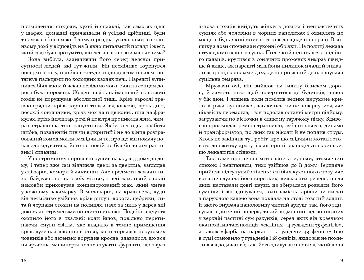 Books XXI - File