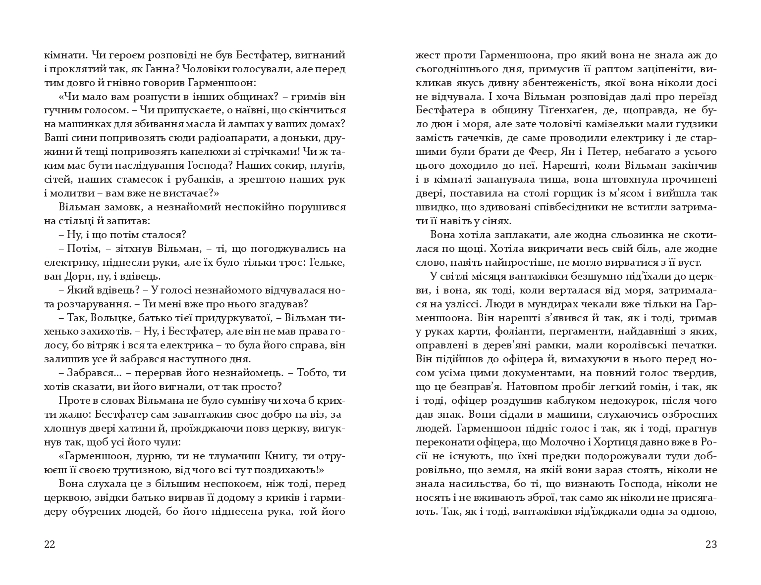 Books XXI - File