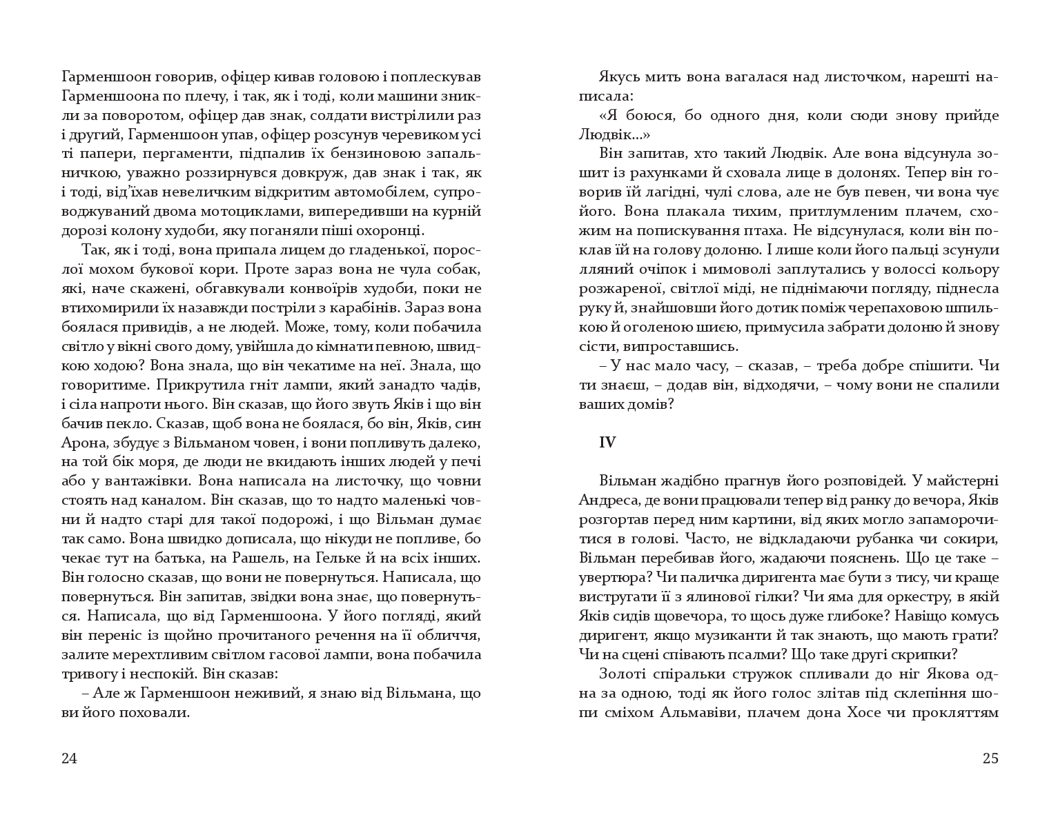 Books XXI - File