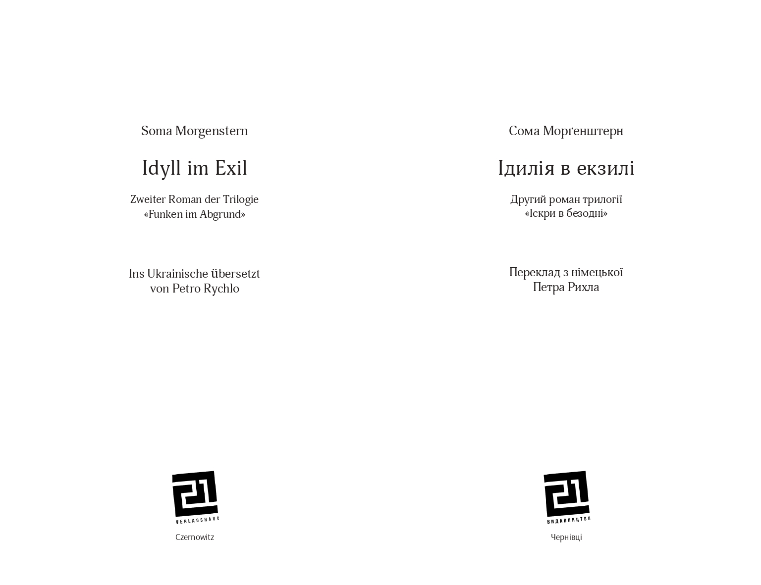 Books XXI - File