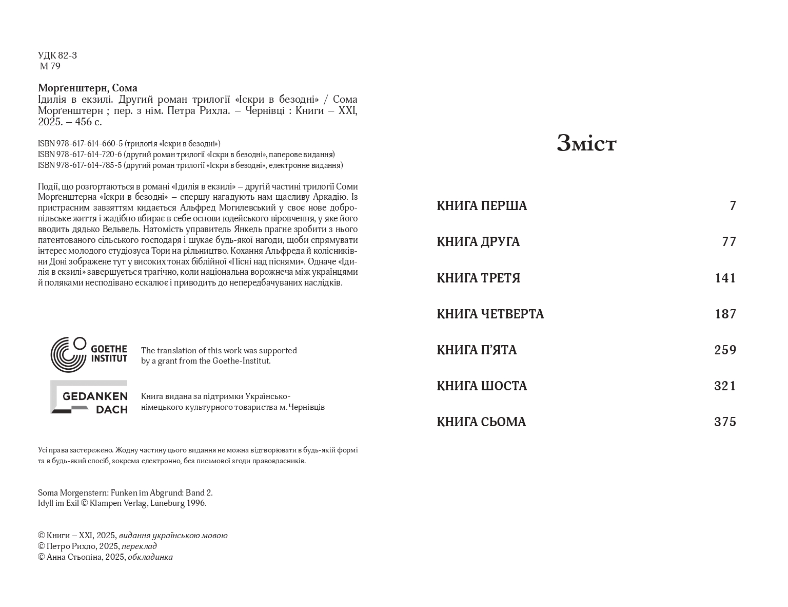 Books XXI - File
