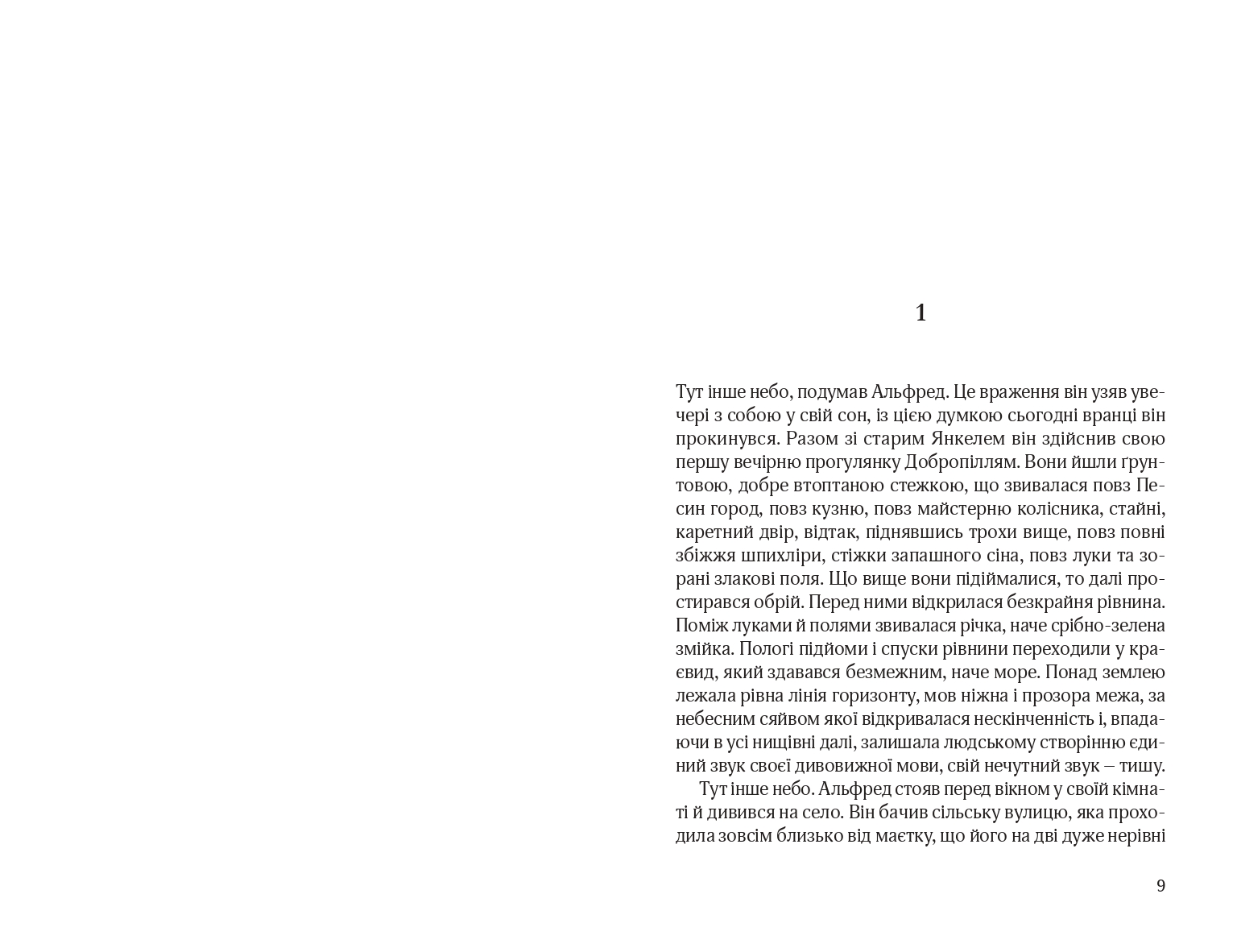 Books XXI - File