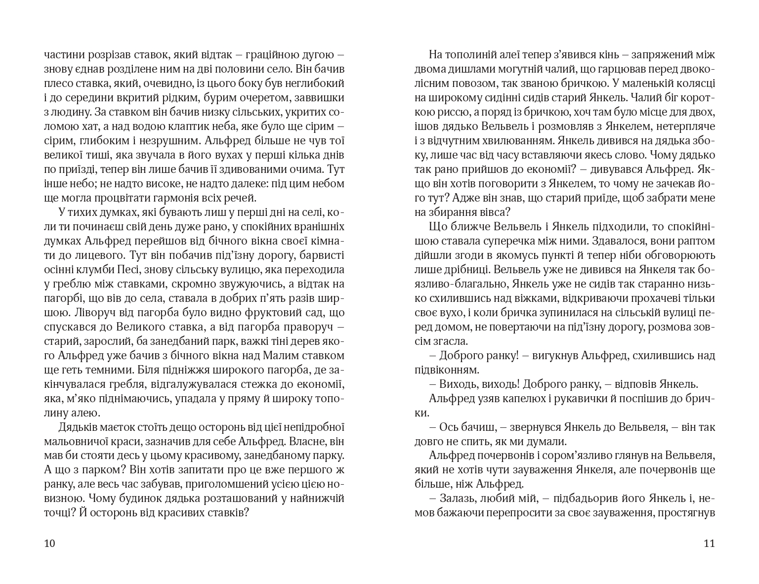 Books XXI - File