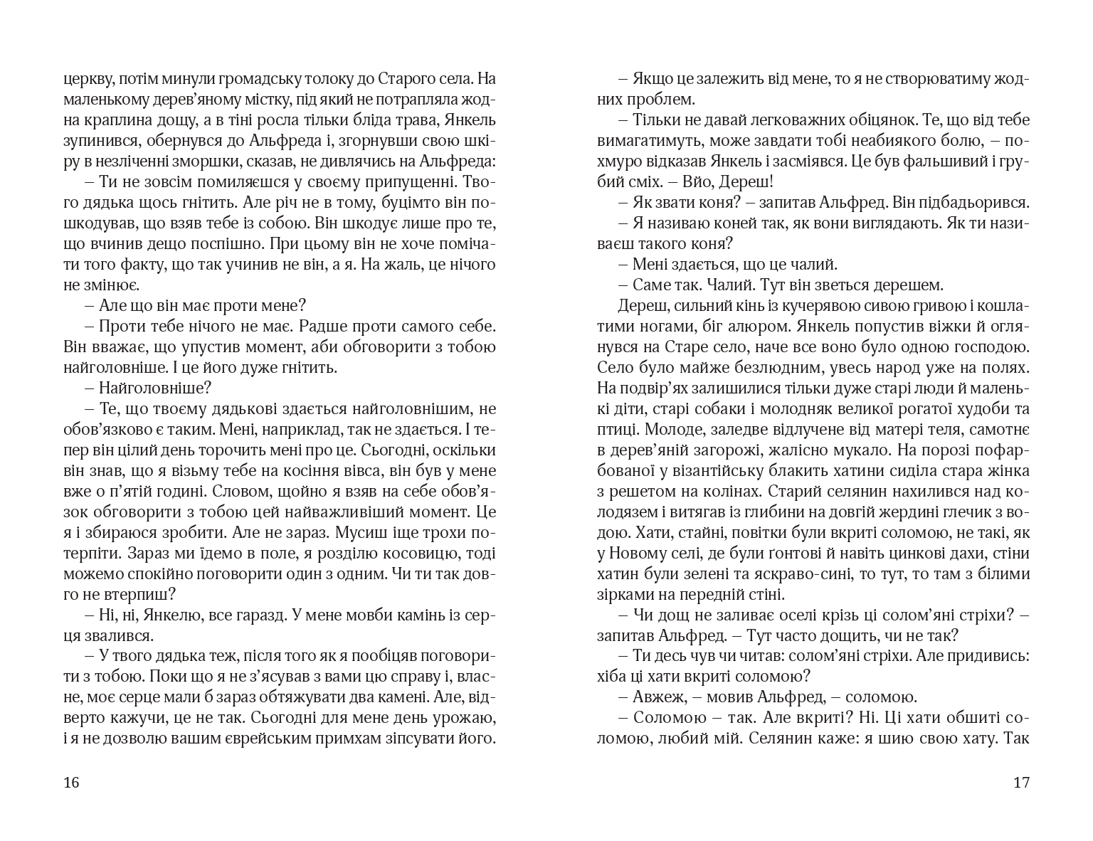 Books XXI - File