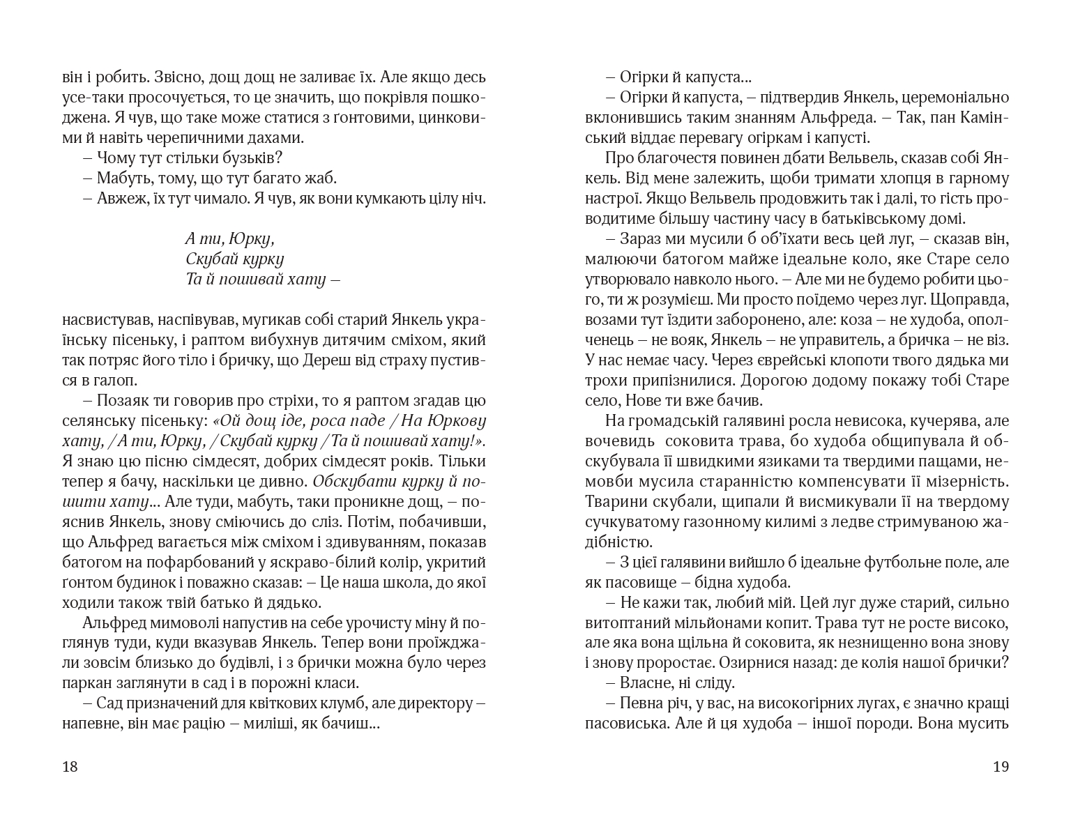 Books XXI - File