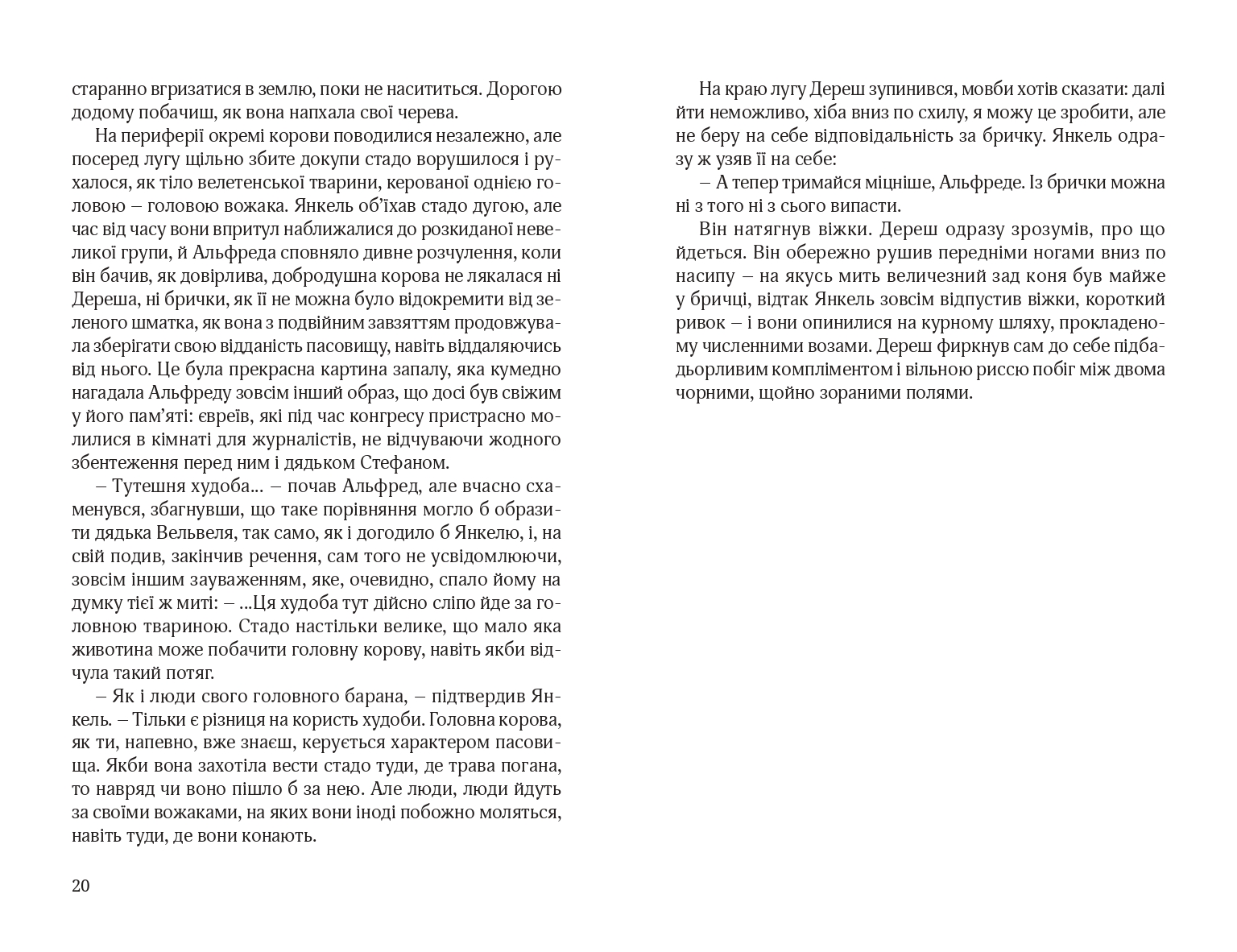 Books XXI - File