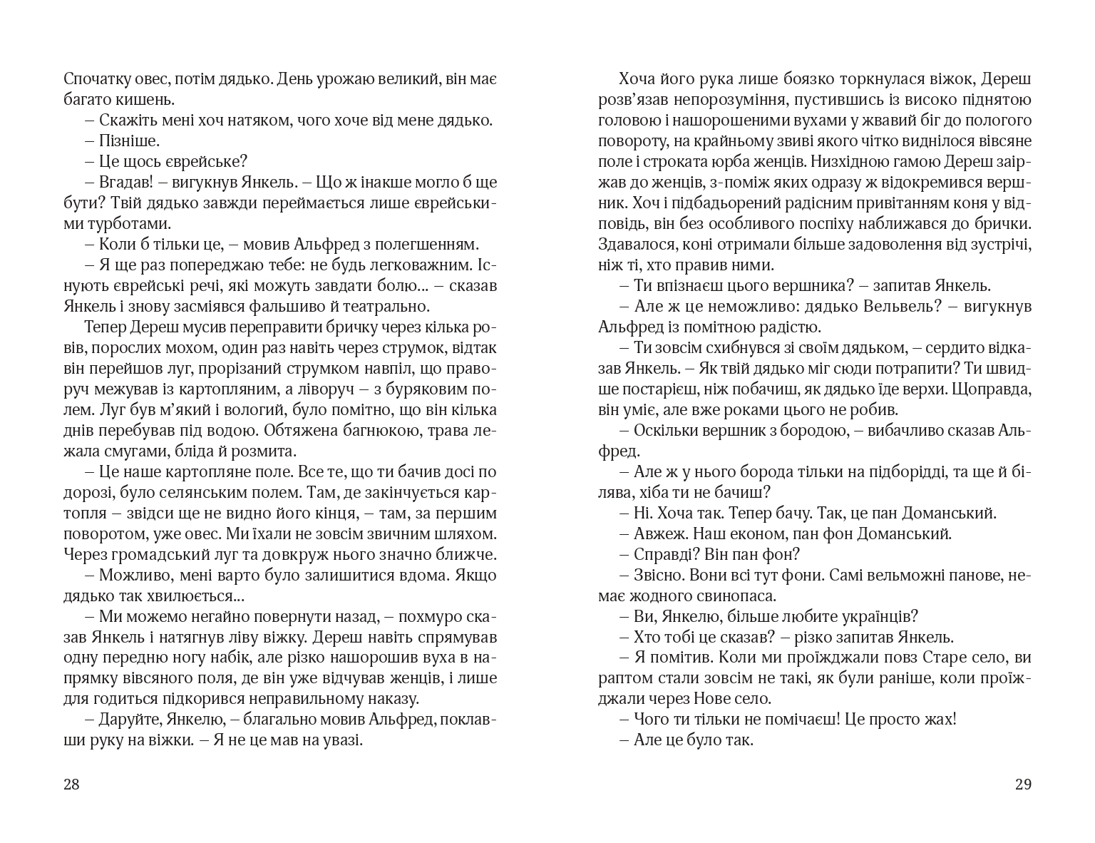 Books XXI - File