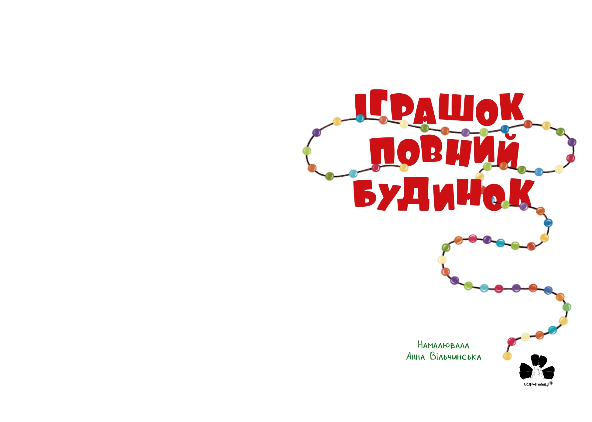 Books XXI - File