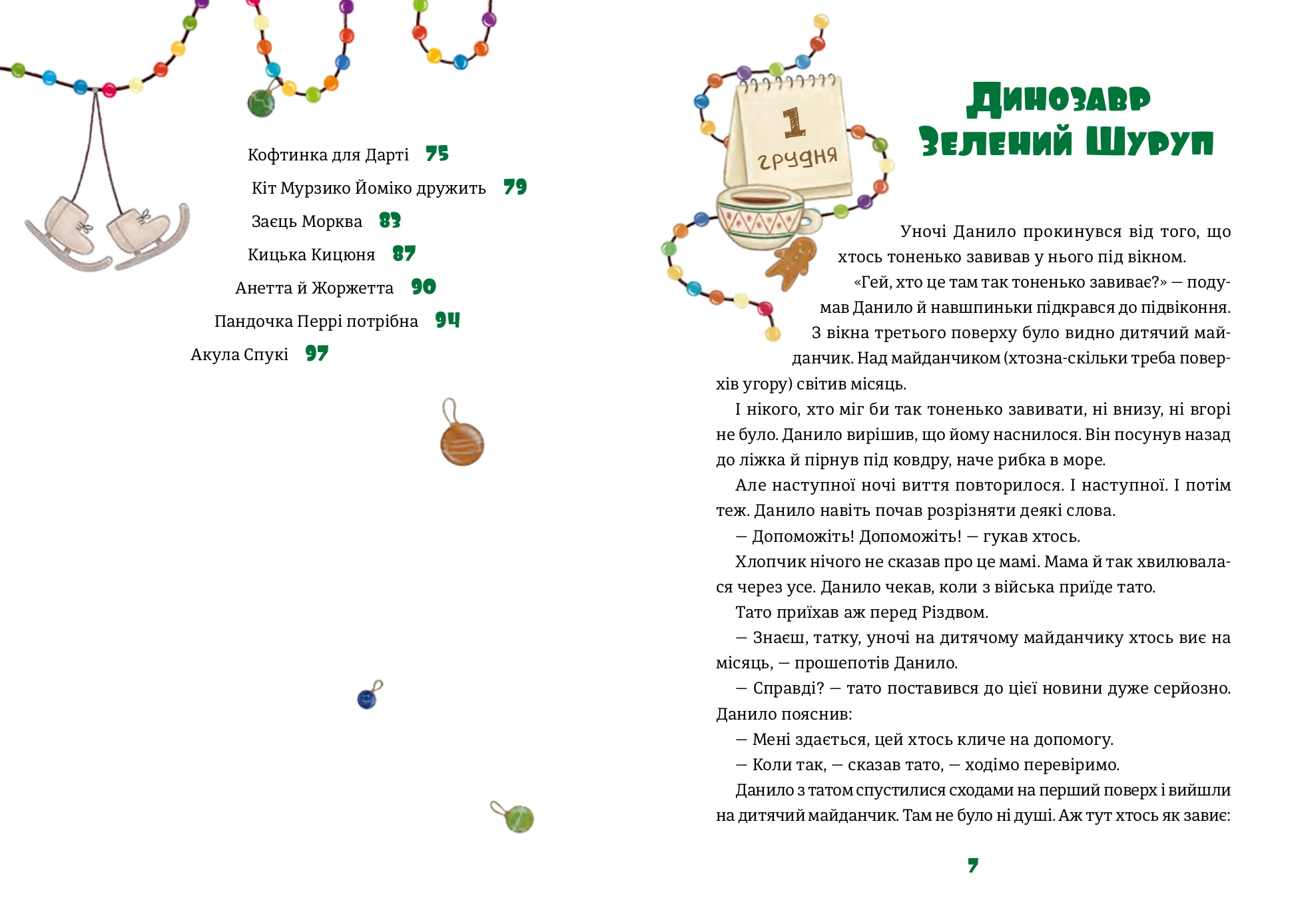Books XXI - File
