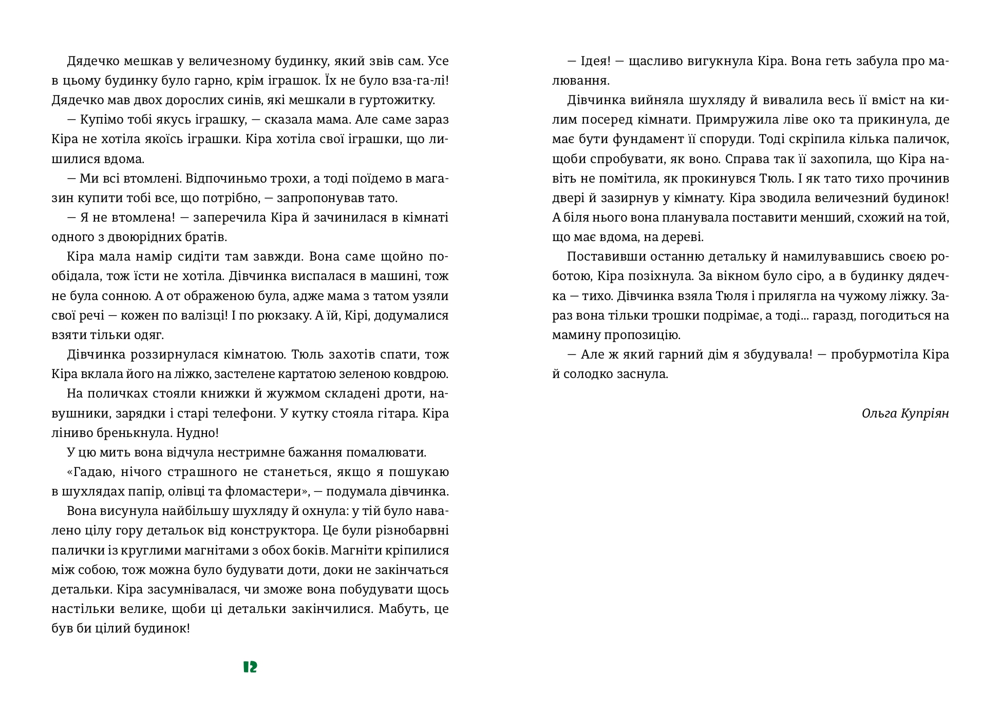 Books XXI - File