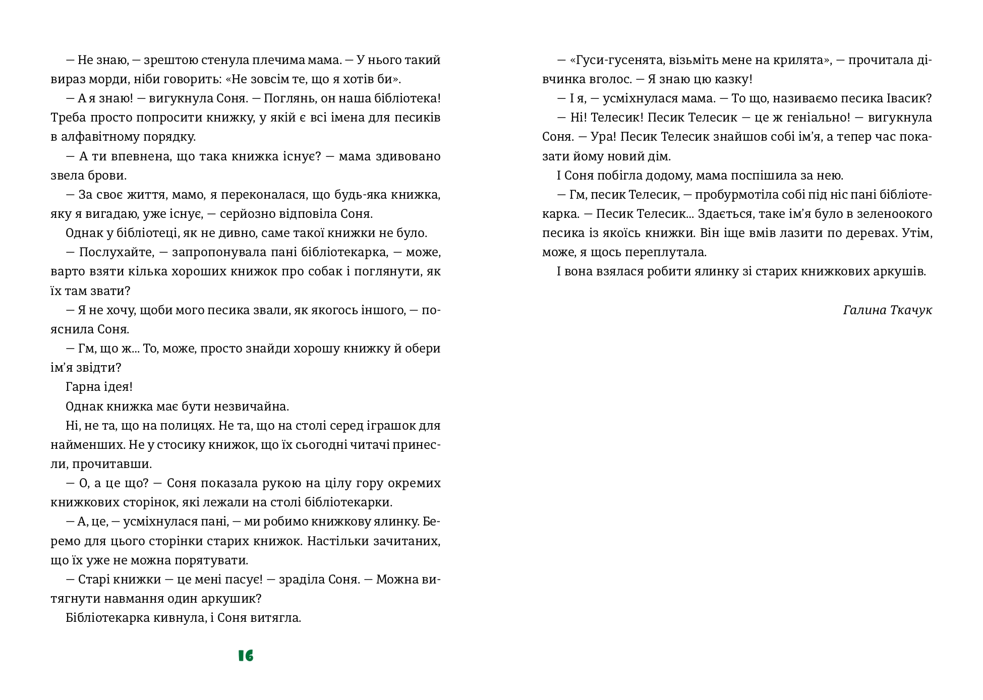 Books XXI - File