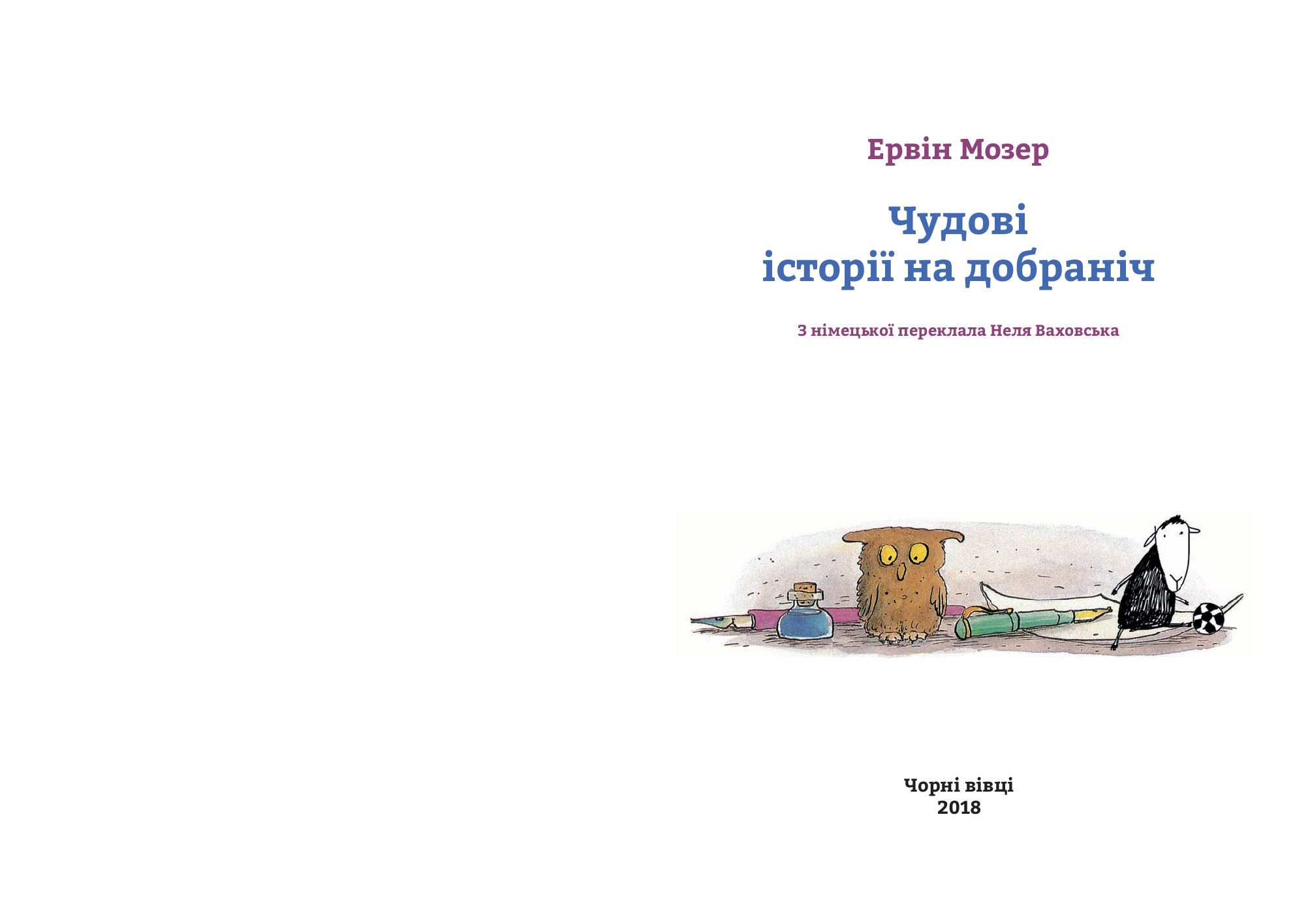 Books XXI - File