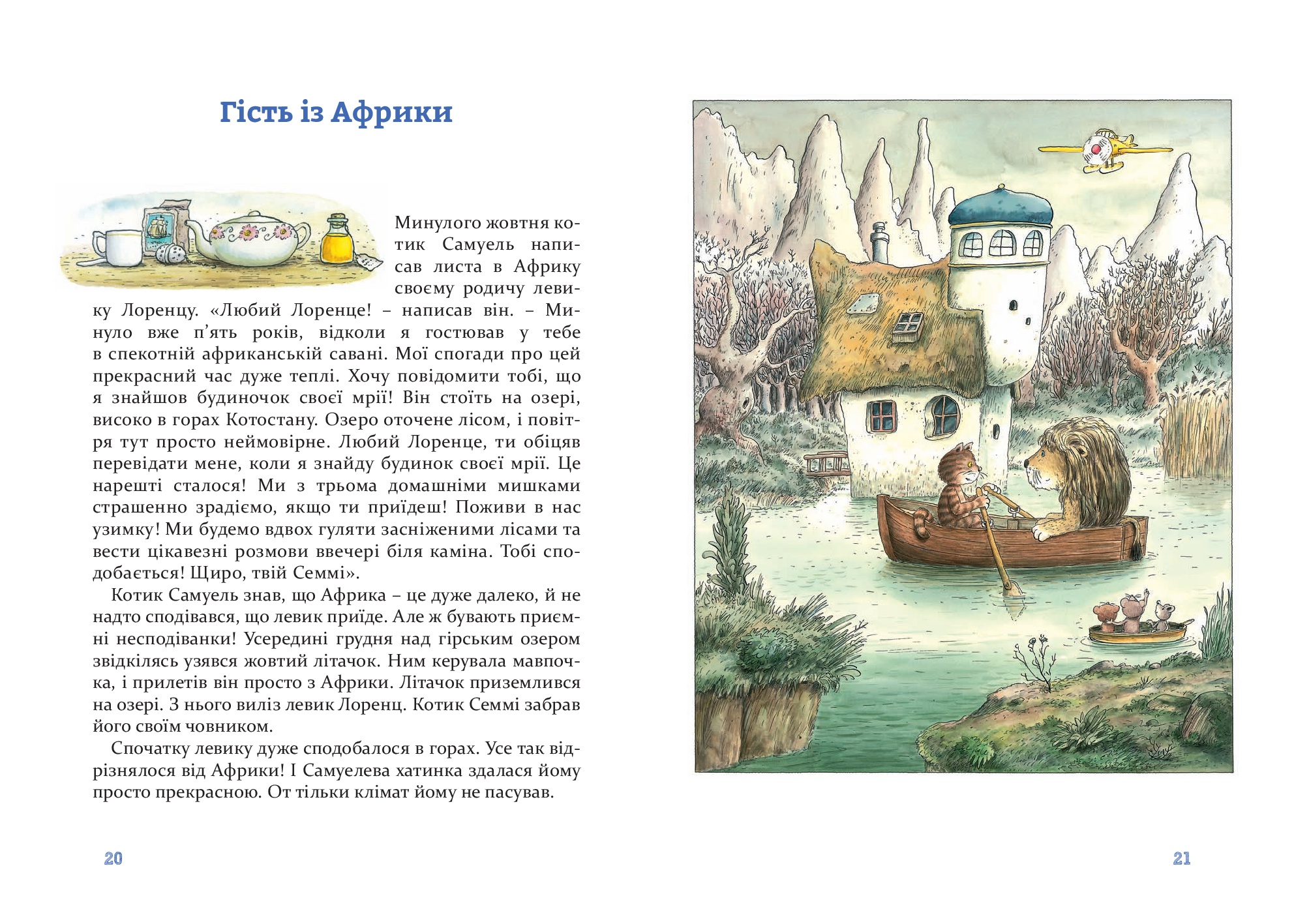 Books XXI - File