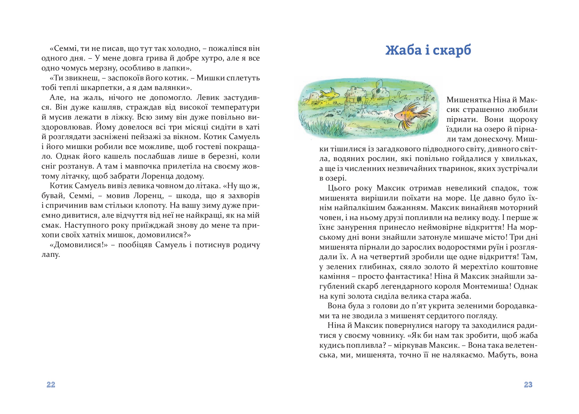 Books XXI - File