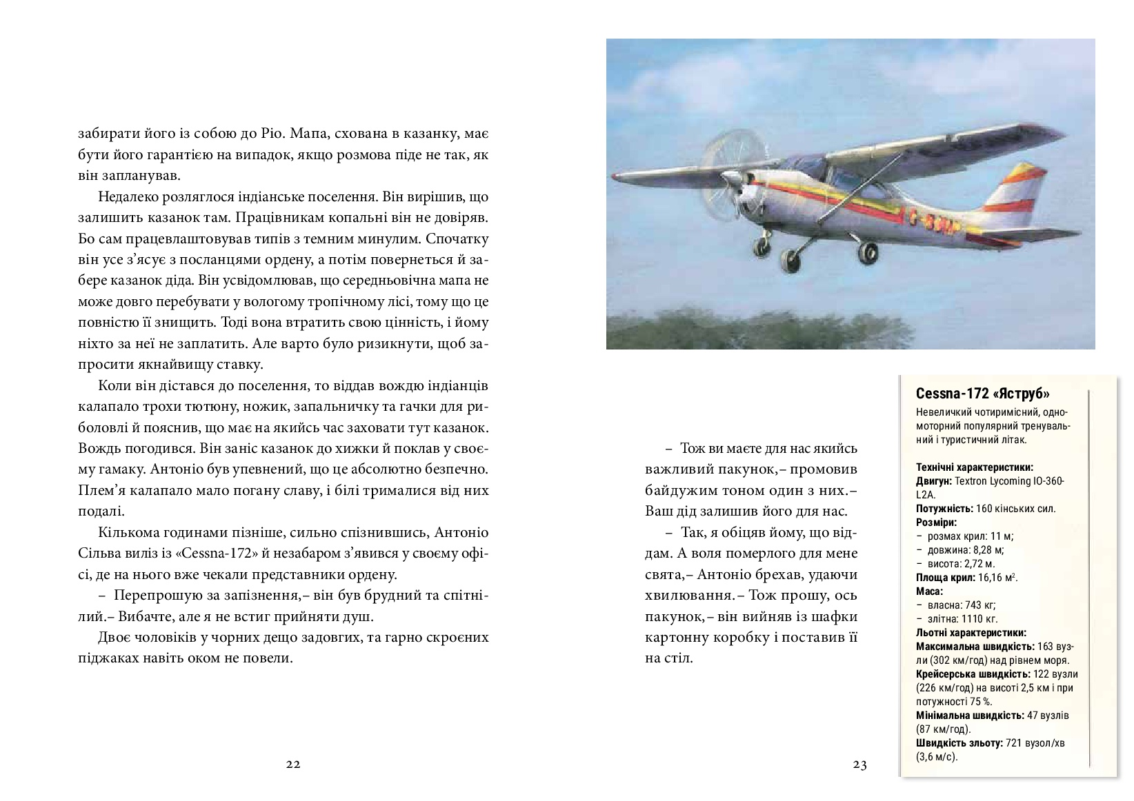 Books XXI - File