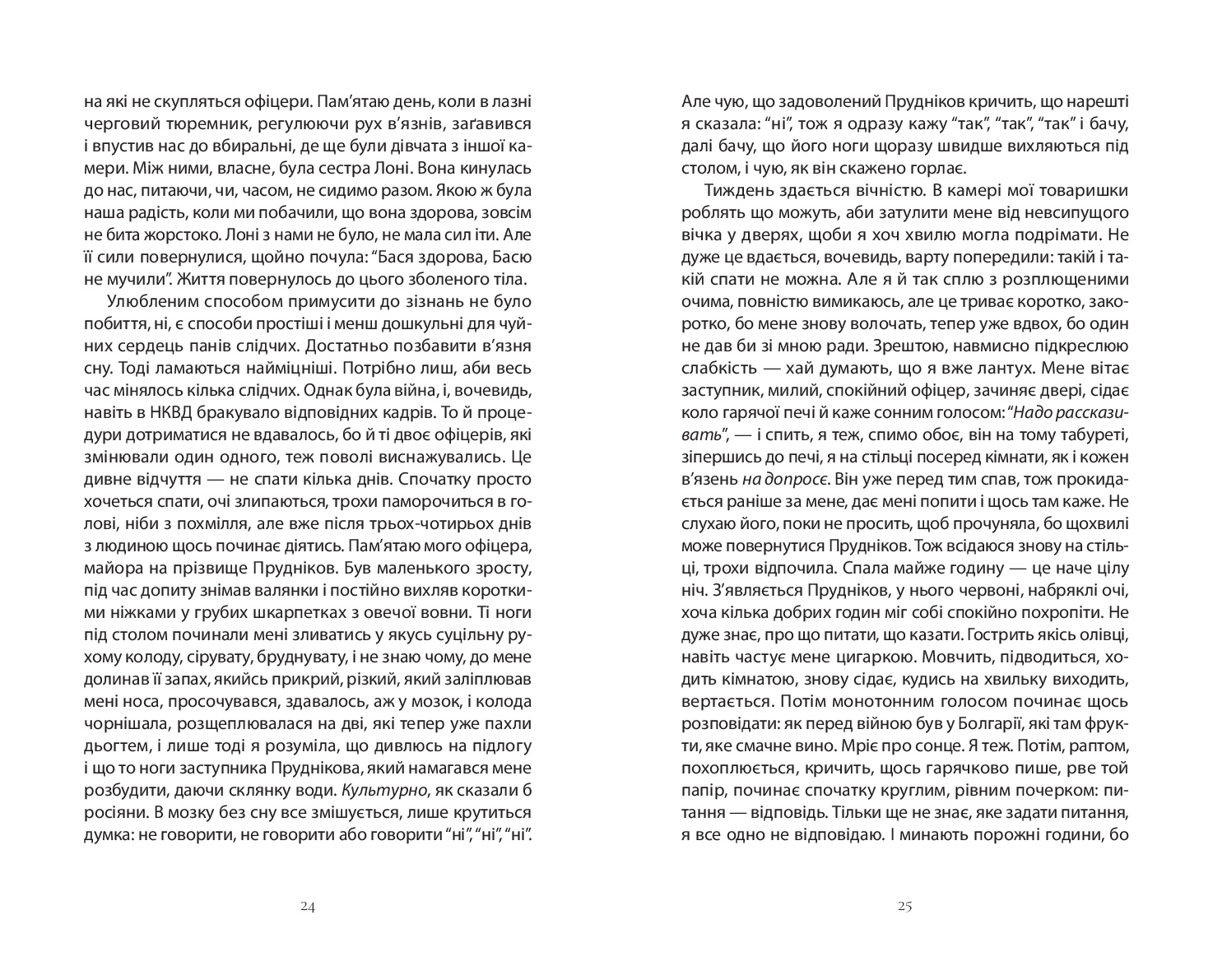 Books XXI - File