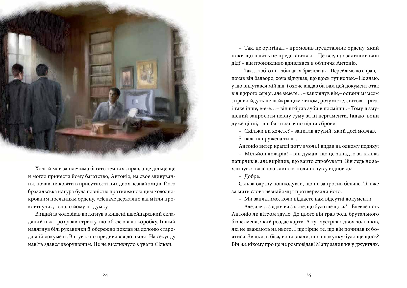Books XXI - File