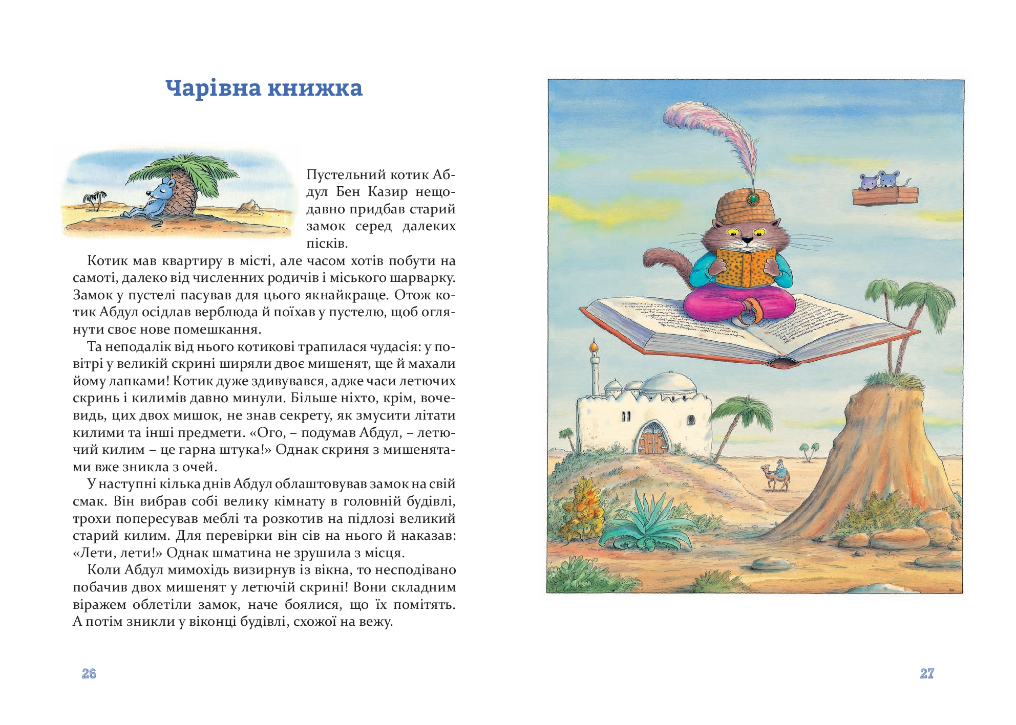 Books XXI - File