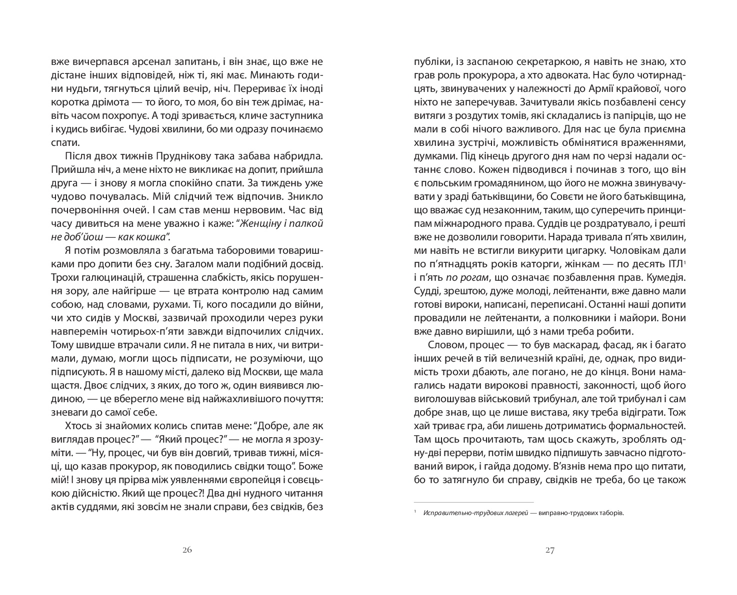 Books XXI - File
