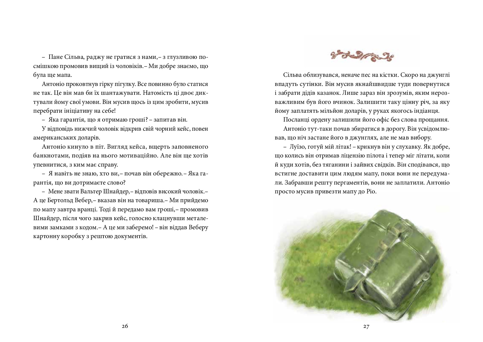 Books XXI - File