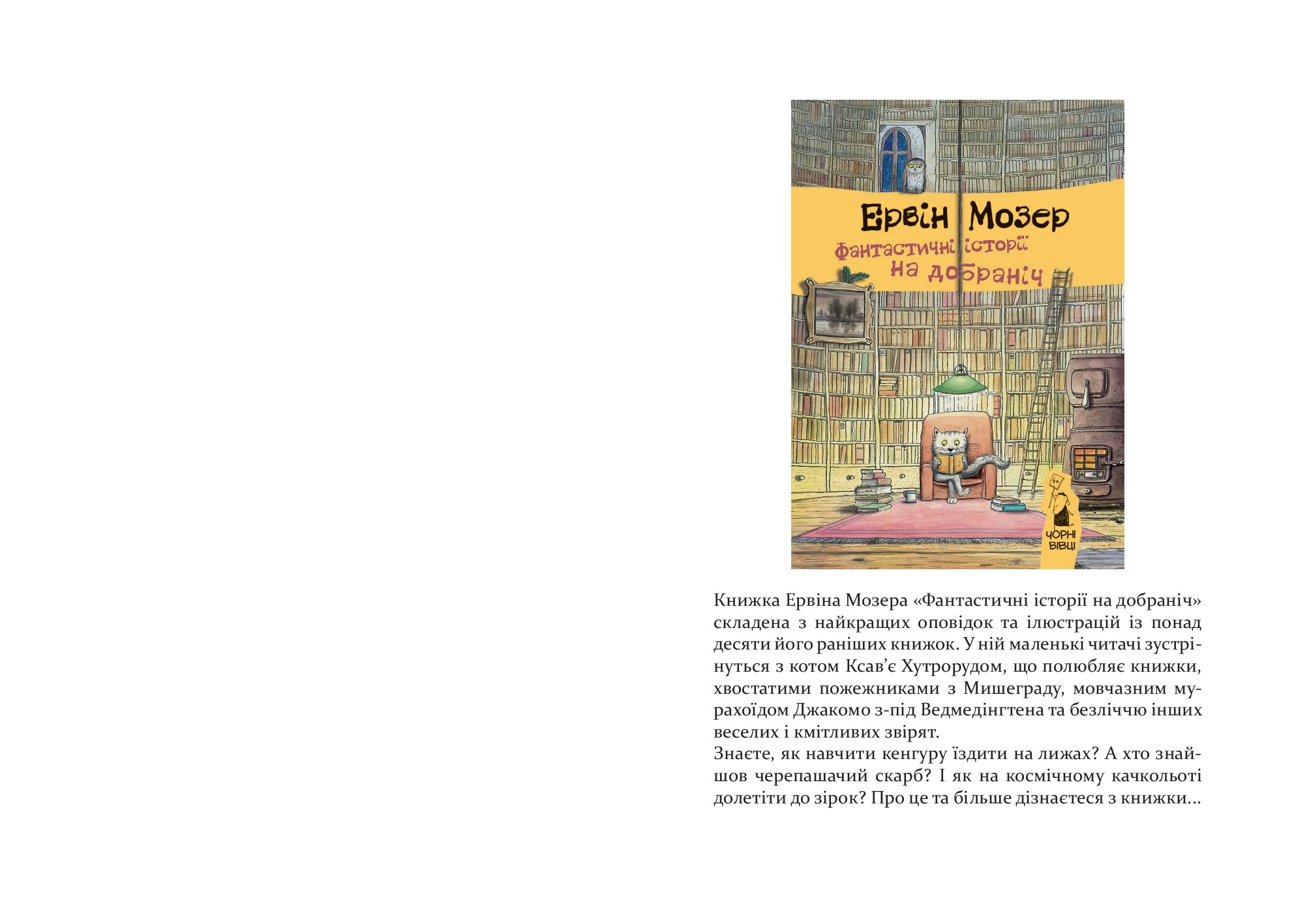 Books XXI - File
