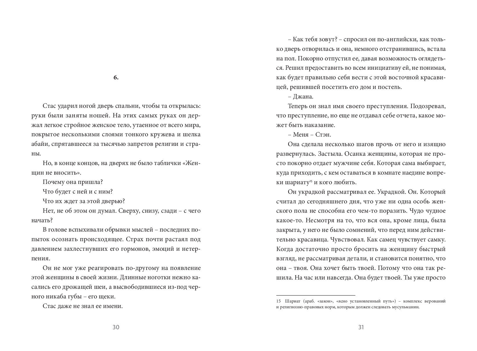 Books XXI - File