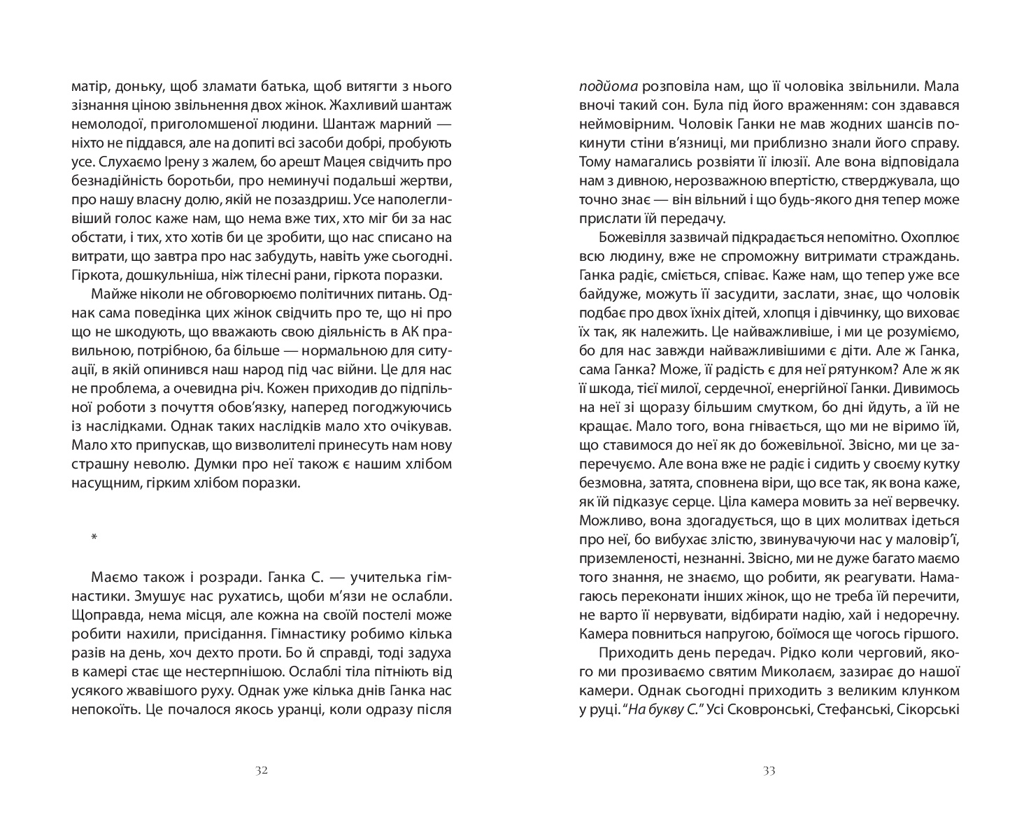 Books XXI - File