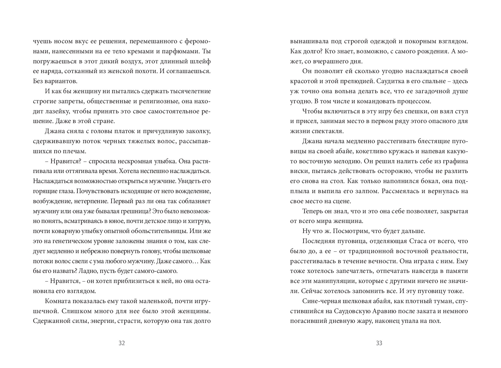 Books XXI - File