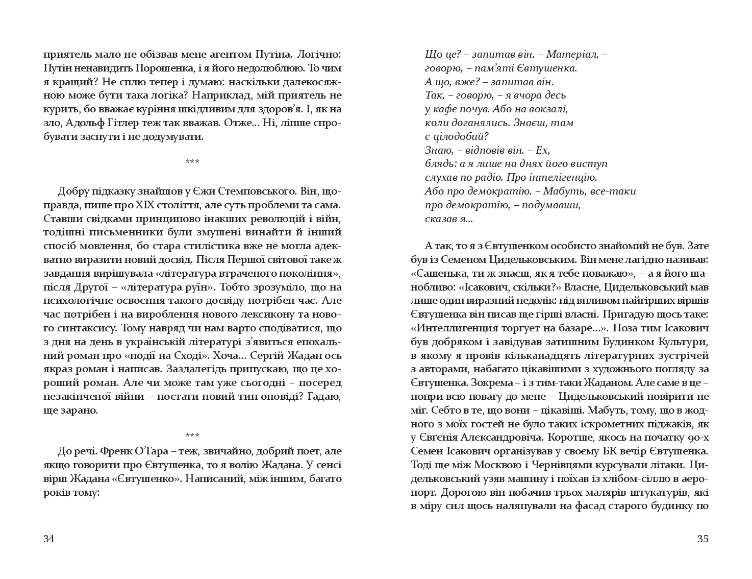Books XXI - File