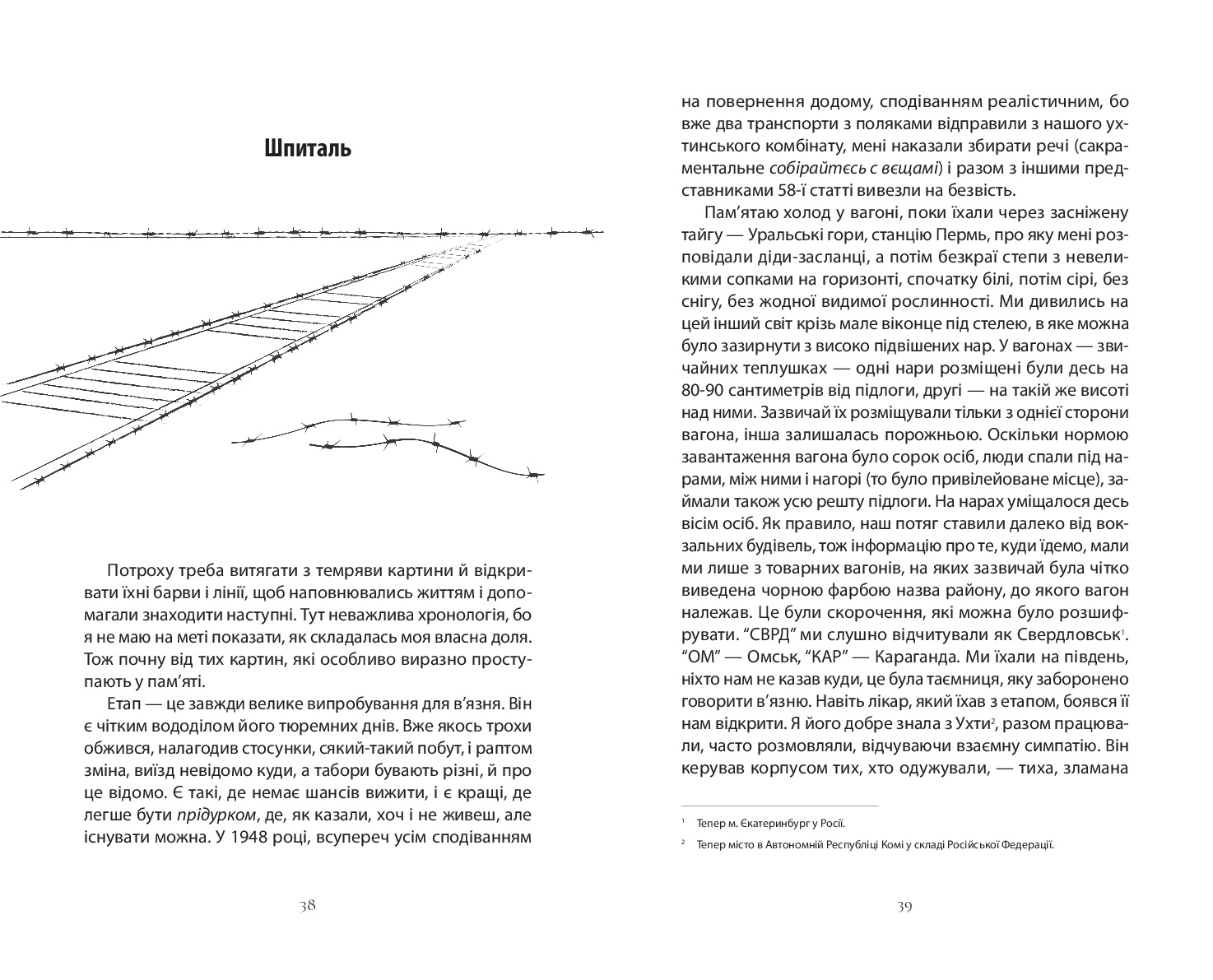 Books XXI - File
