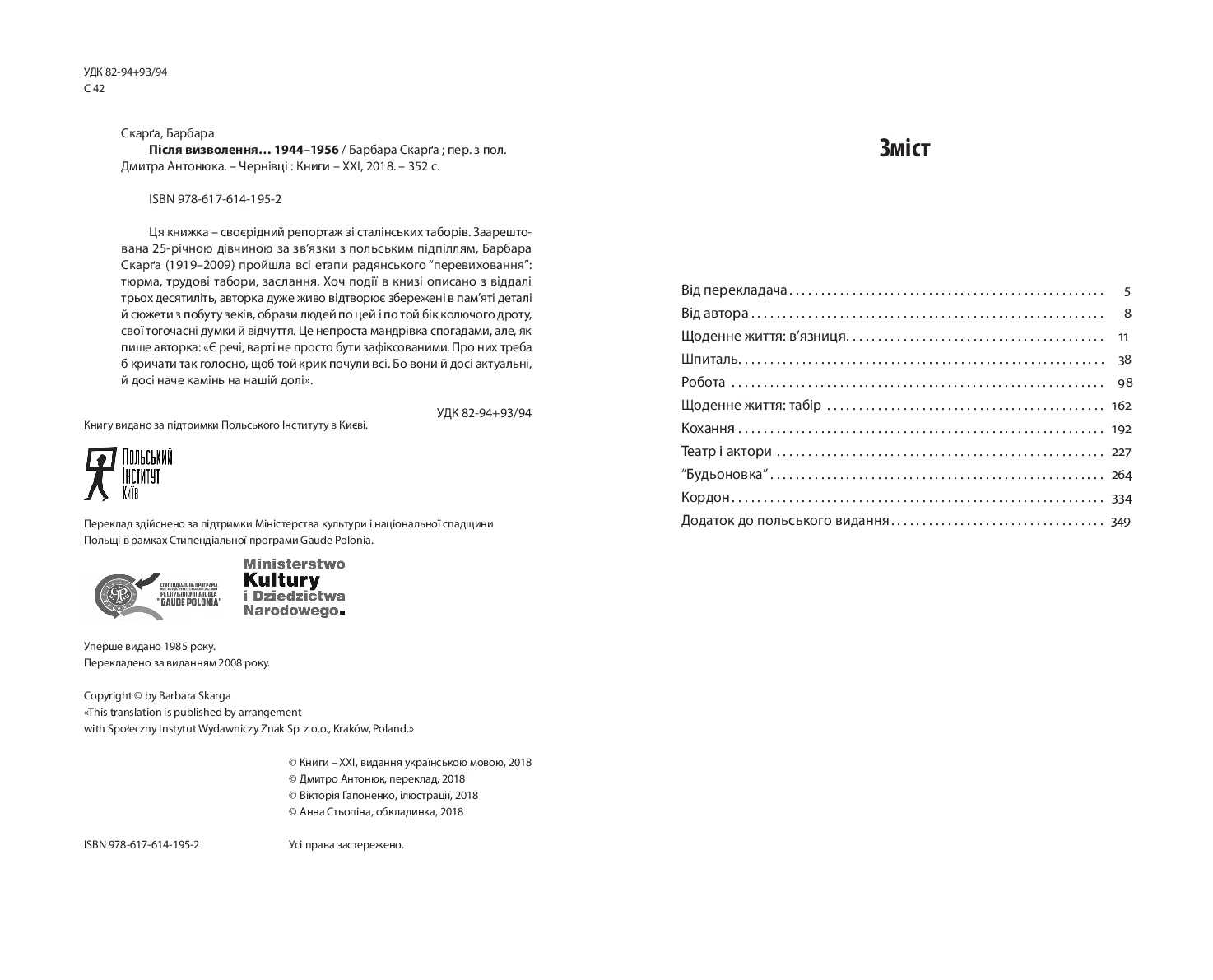 Books XXI - File