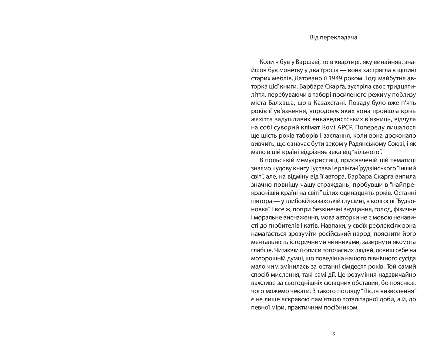 Books XXI - File