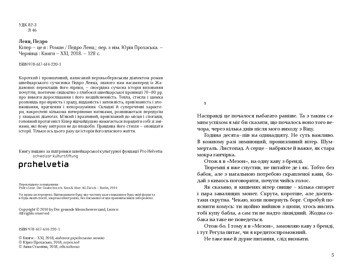 Books XXI - File