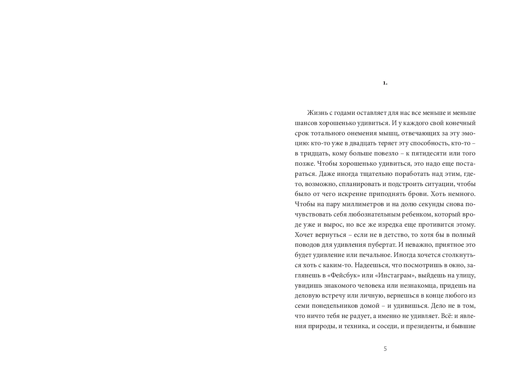 Books XXI - File