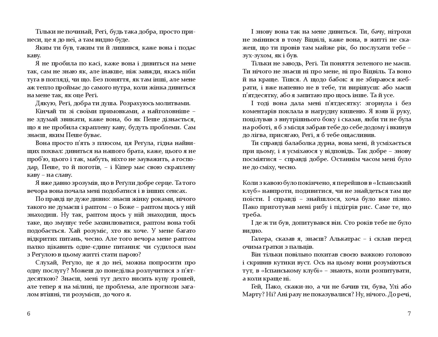 Books XXI - File