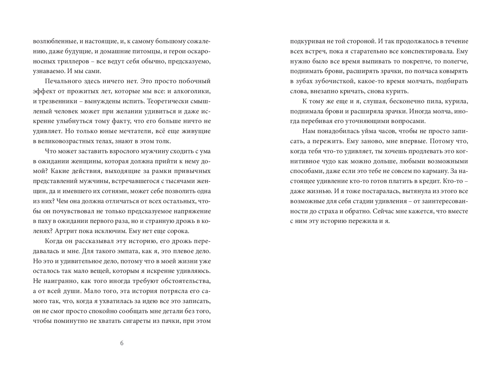 Books XXI - File