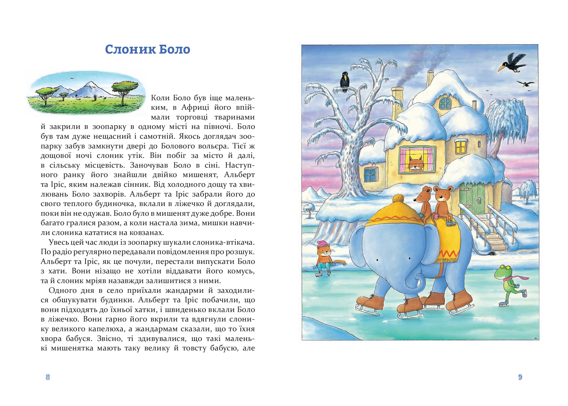 Books XXI - File