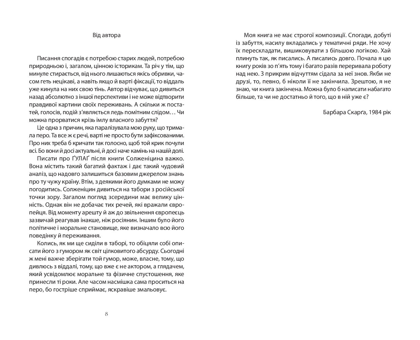 Books XXI - File