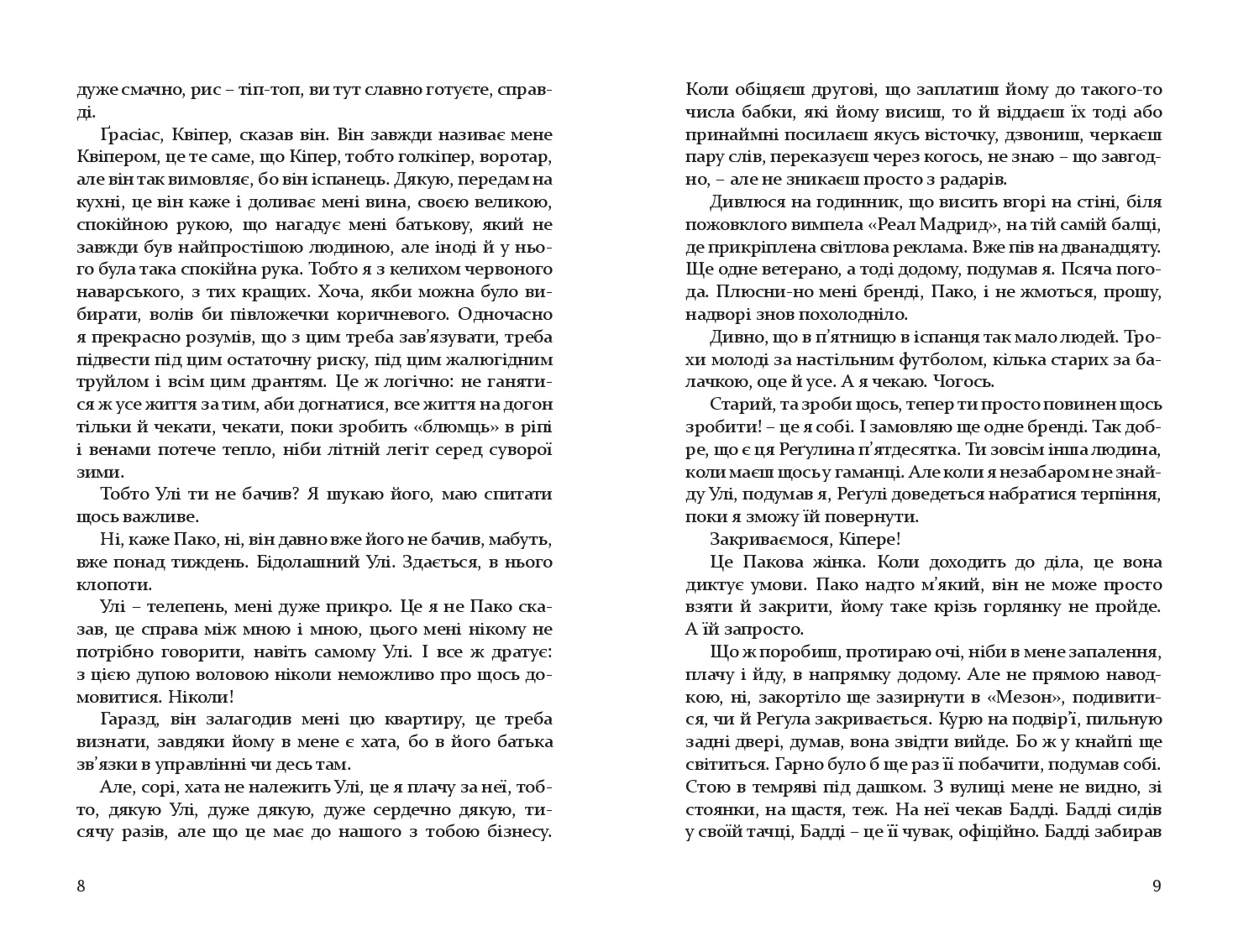 Books XXI - File