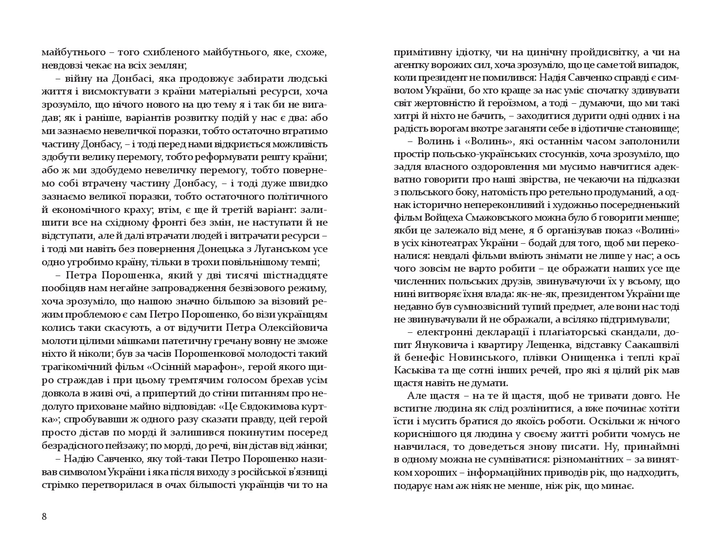 Books XXI - File