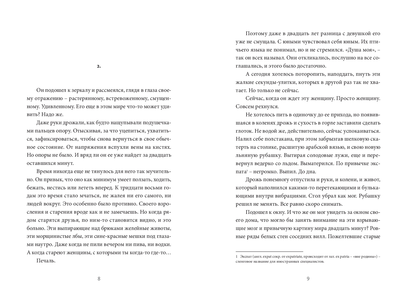 Books XXI - File