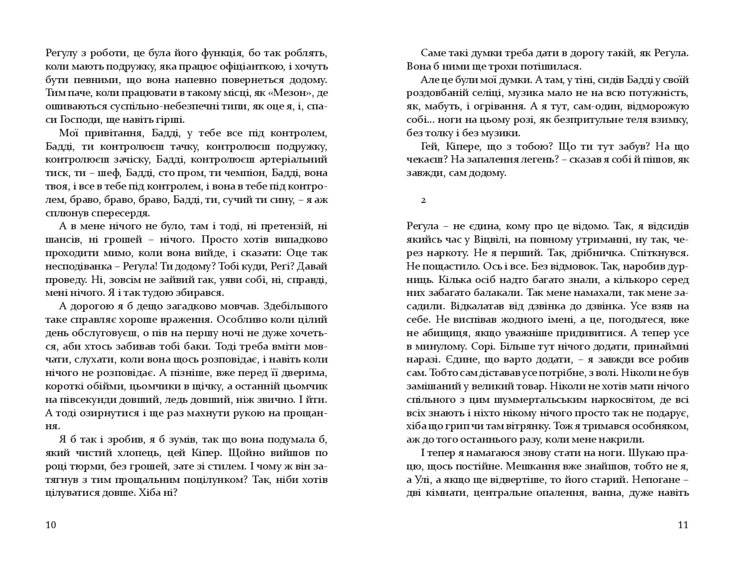 Books XXI - File