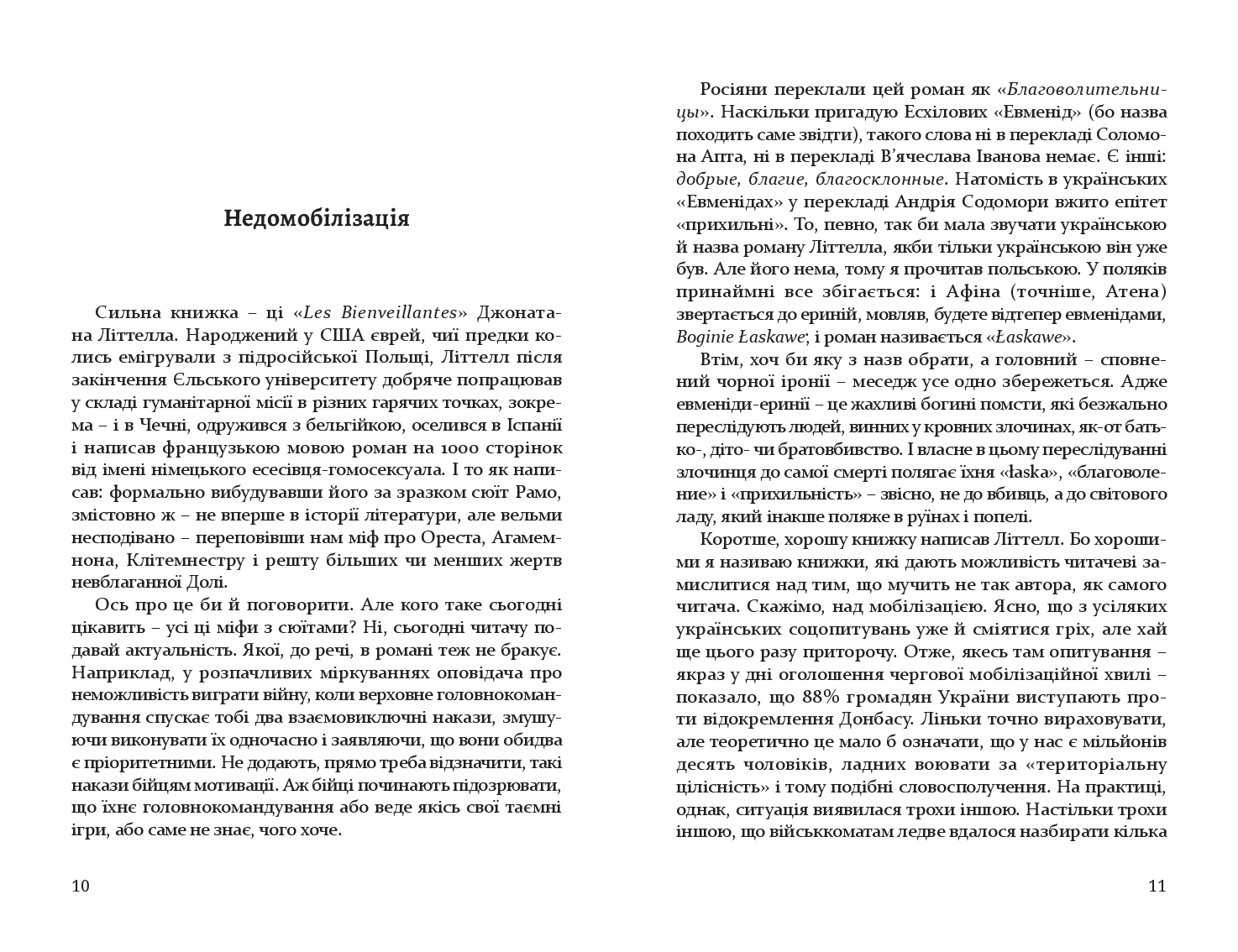 Books XXI - File