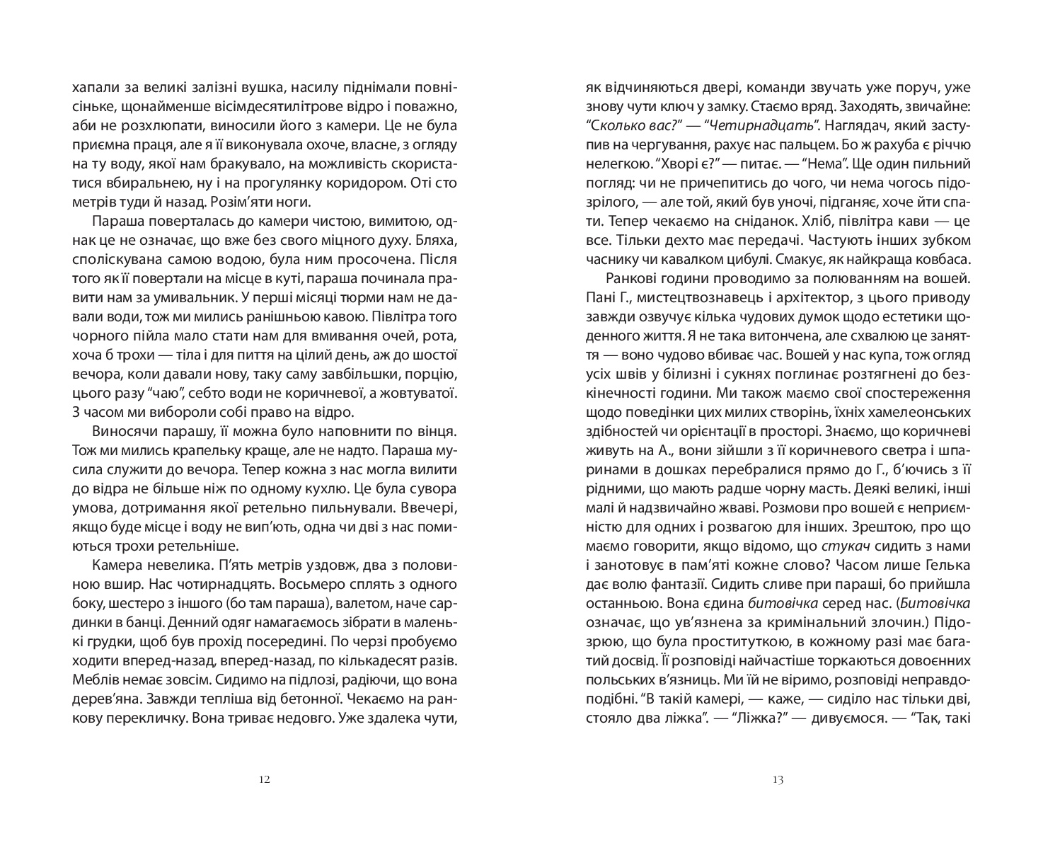 Books XXI - File