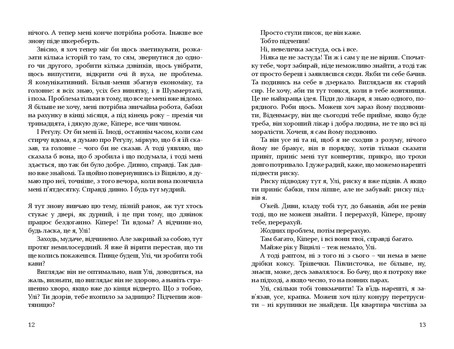 Books XXI - File
