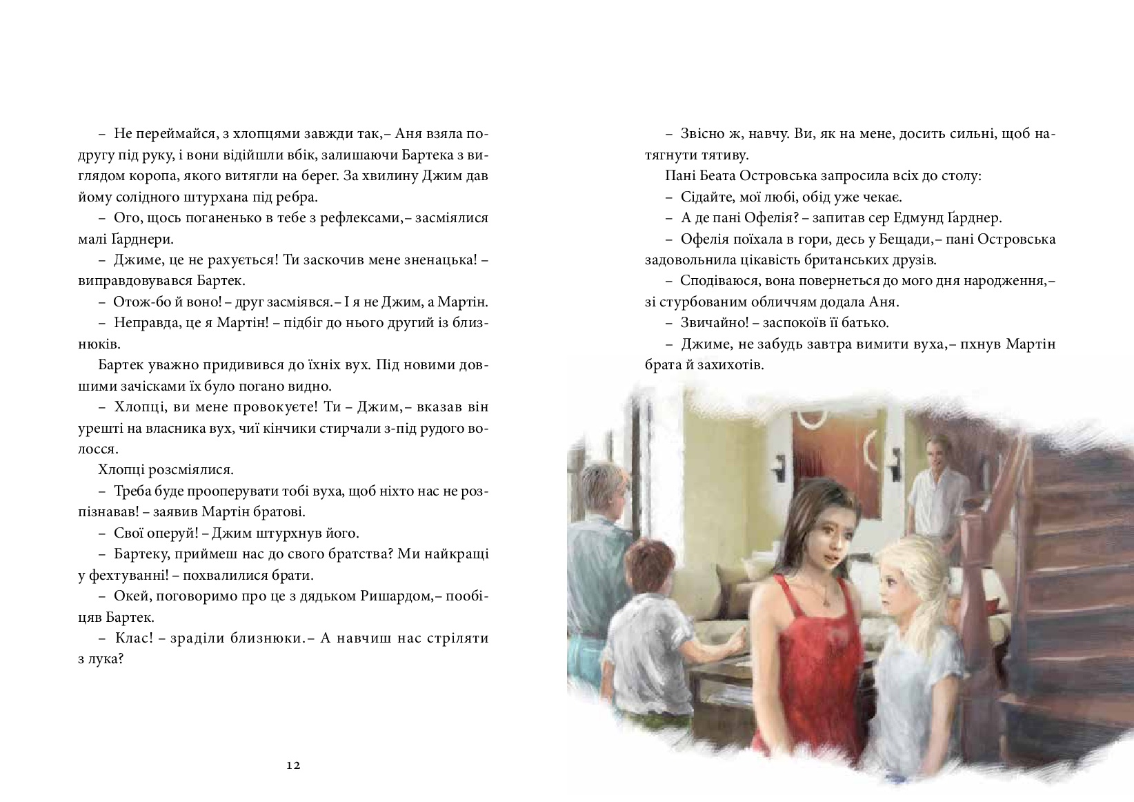 Books XXI - File