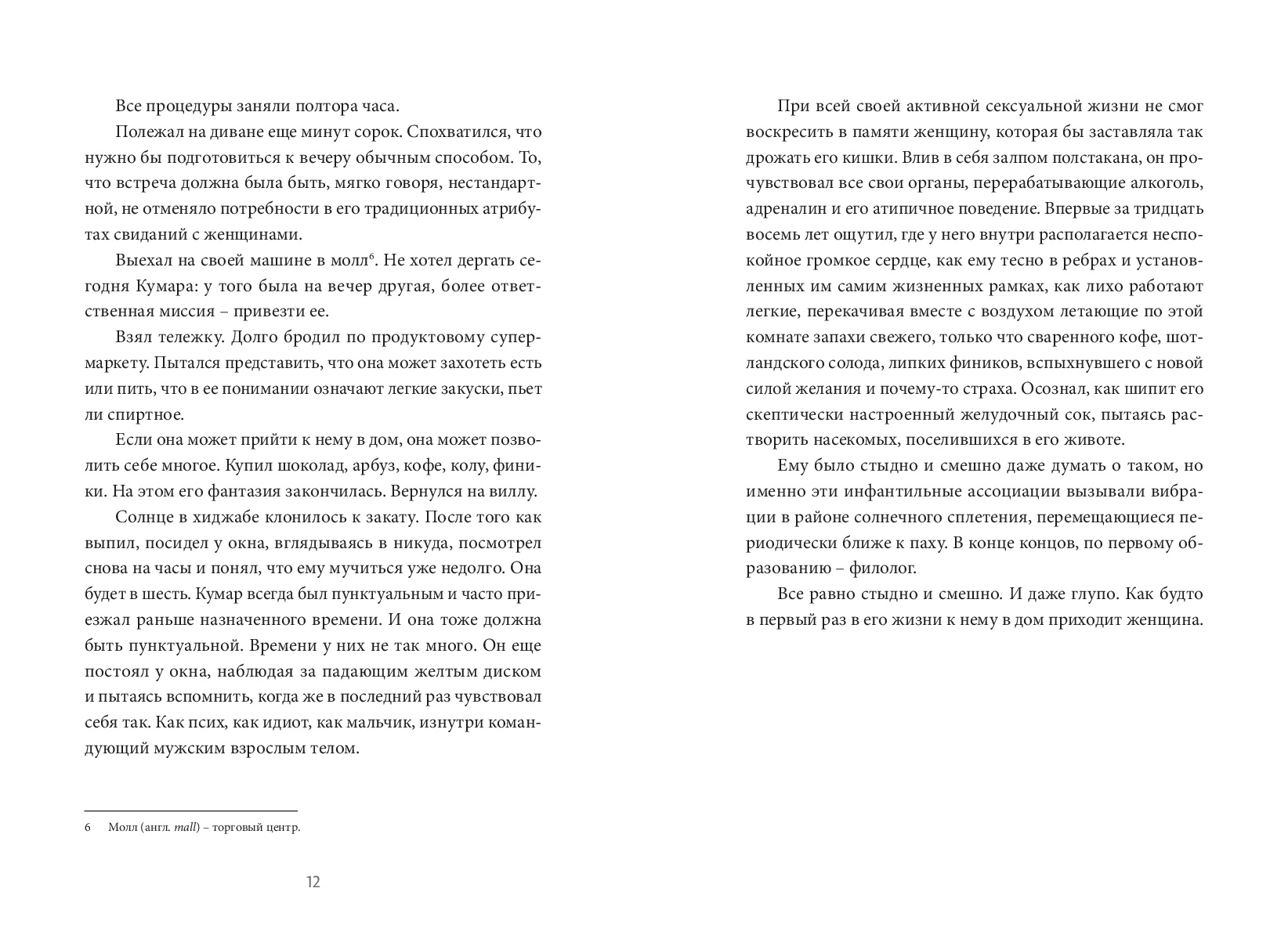 Books XXI - File