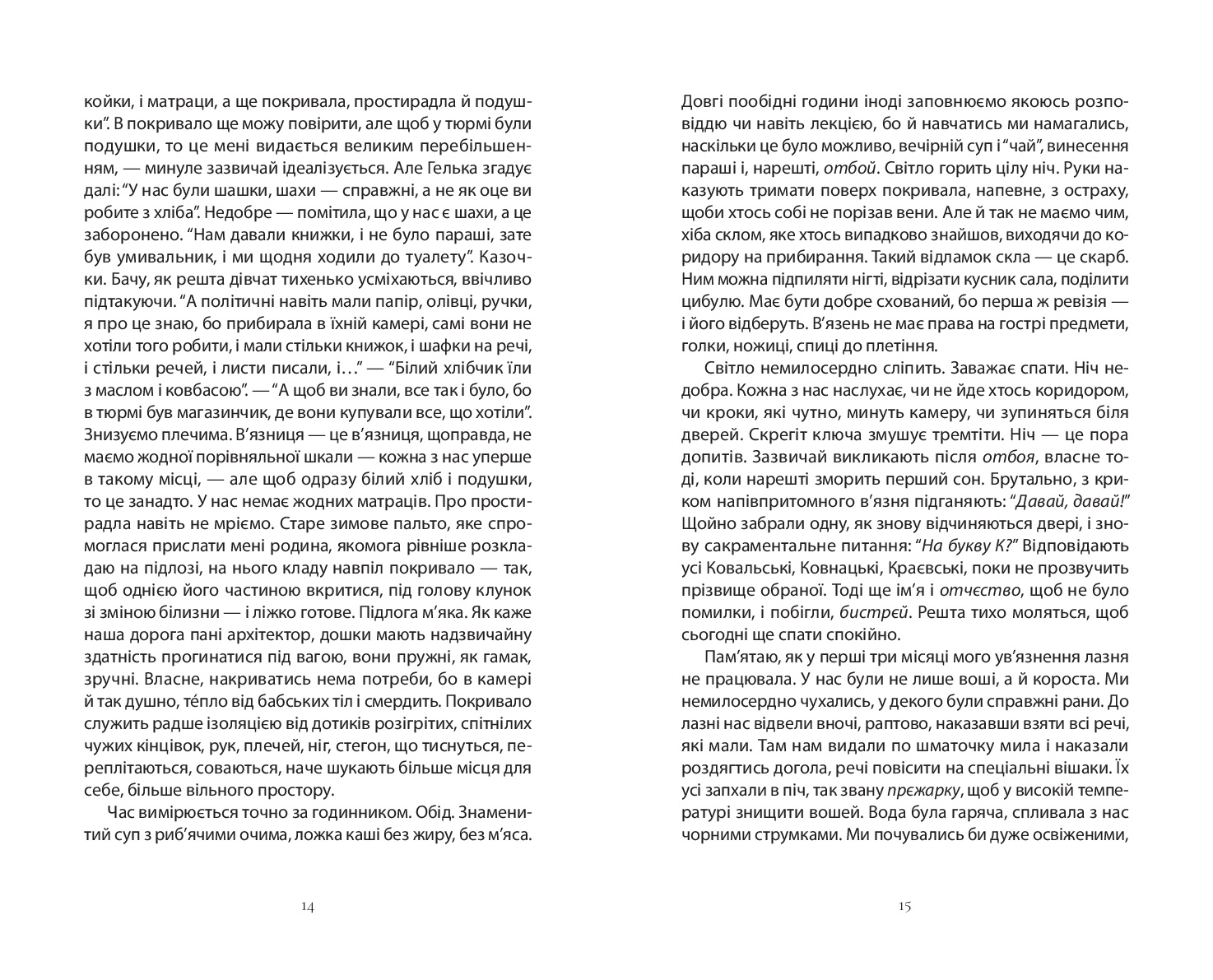 Books XXI - File